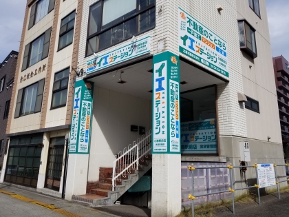 イエステーション小樽駅前店　店舗詳細用